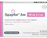 Эдарби Ам